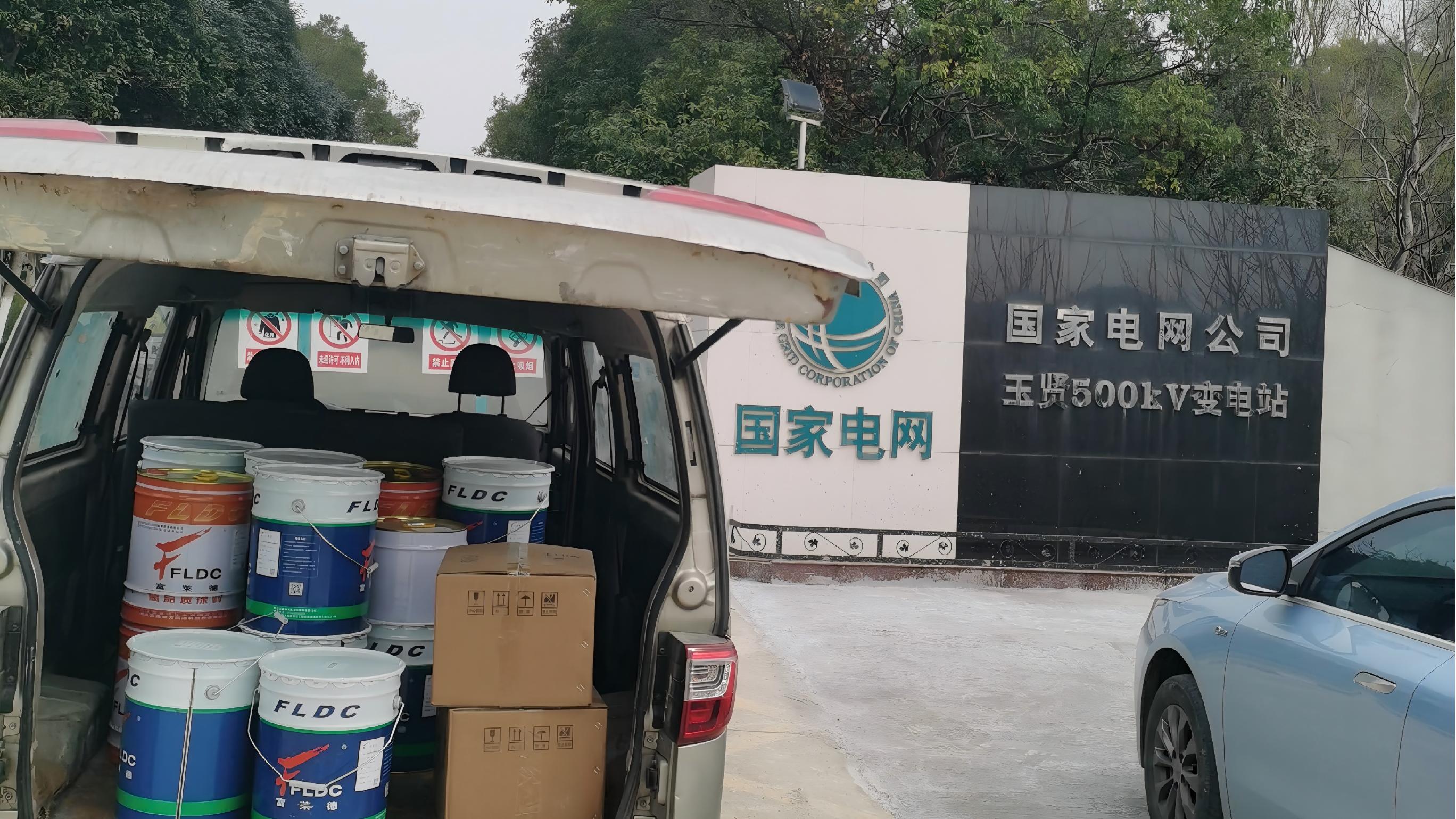 湖北富萊德防銹底漆與丙烯酸聚氨酯面漆在武漢玉賢500KV變電站的應用