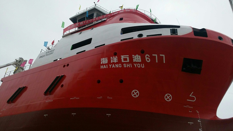 15-船舶--中海油勘測(cè)船