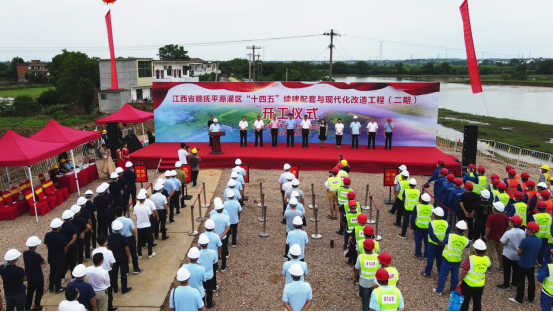 江西省贛撫平原灌區(qū)現(xiàn)代化改造02